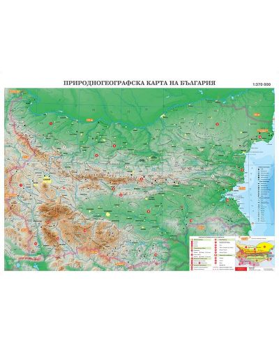Природногеографска стенна карта на България - 1
