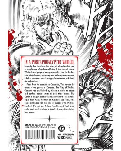 Fist of the North Star, Vol. 6 - 2