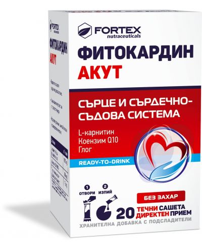 Фитокардин Акут, 20 сашета, Fortex - 1