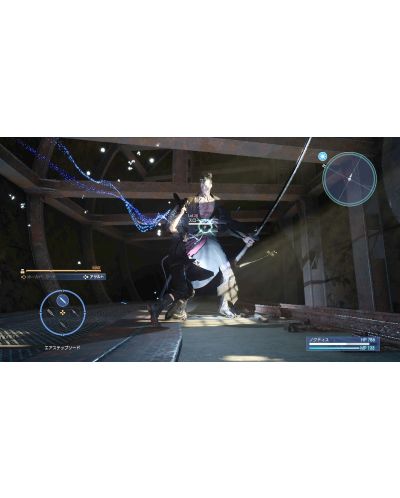 Final Fantasy XV: Deluxe Edition (Xbox One) - 6