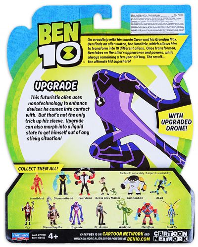 Фигурка Ben 10 - Upgrade, базова - 2