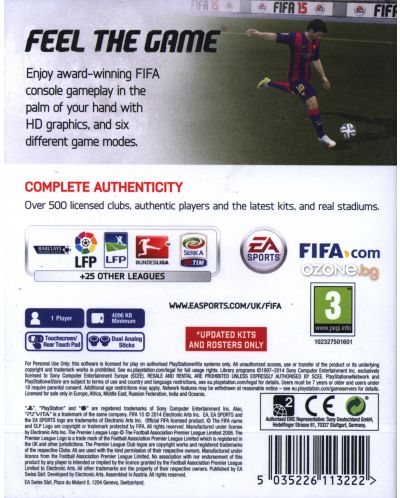 FIFA 15 (Vita) - 3