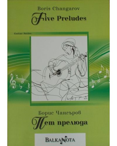Five Preludes / Пет прелюда - 1