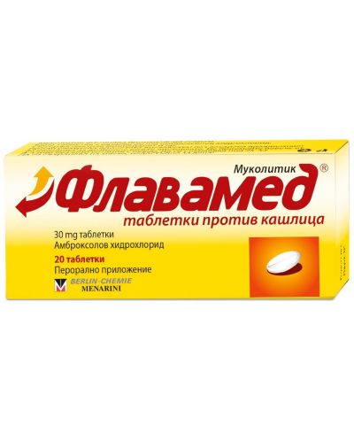 Флавамед, 30 mg, 20 таблетки, Berlin-Chemie - 1