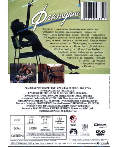 Флашданс (DVD) - 2