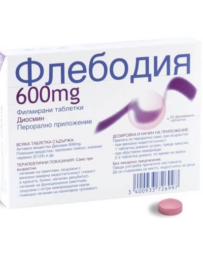 Флебодия, 600 mg, 30 таблетки, Innotech - 1