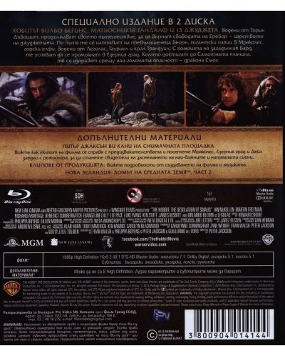 Хобит: Пущинакът на Смог (2 диска) (Blu-Ray) - 3