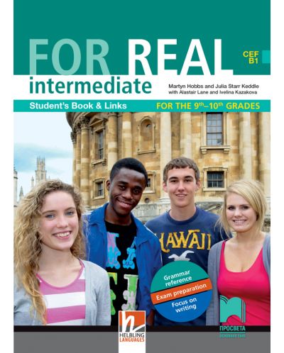 For Real В1: Intermediate Student's Book and Links 9th-10th grades / Английски език за 9. и 10. интензивен клас - ниво В1. Учебна програма 2018/2019 (Просвета) - 1