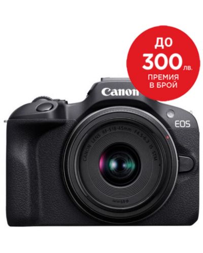 Фотоапарат Canon - EOS R100, RF-S 18-45mm, f/4.5-6.3 IS STM, Black + Обектив Canon - RF, 15-30mm, f/4.5-6.3 IS STM - 3