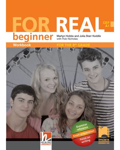 For Real А1: Beginner Workbook 8th grade / Работна тетрадка по английски език за 8. интензивен клас - ниво А1 (Просвета) - 1