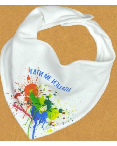 Бебешки лигавник-бандана For Babies - Тати ме изцапа