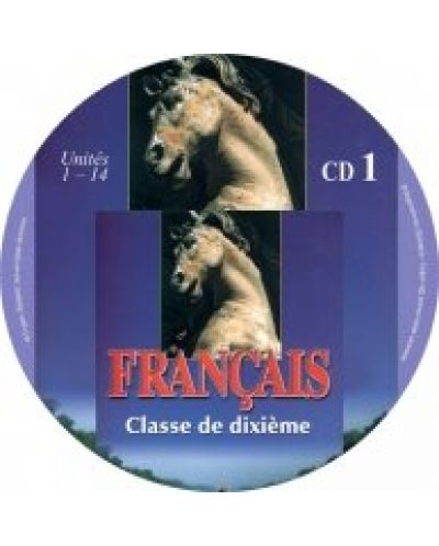 Francais: Френски език - 10. клас - CD1 - 1