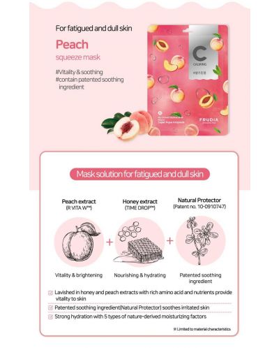 Frudia My Orchard Лист маска за лице Peach, 20 ml - 4