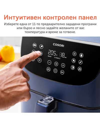 Фритюрник с горещ въздух Cosori - Pro Air Fryer CP158-AF, XXL, 1700W, 5.5L, син - 4