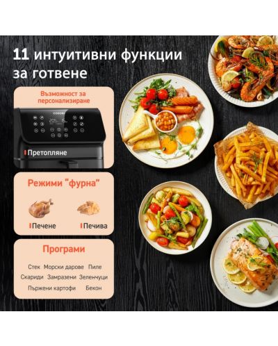 Фритюрник с горещ въздух Cosori - Premium Ⅱ, 1700W, 6.2 l, черен - 3