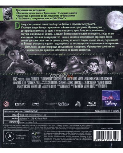 Франкенуини (Blu-Ray) - 2