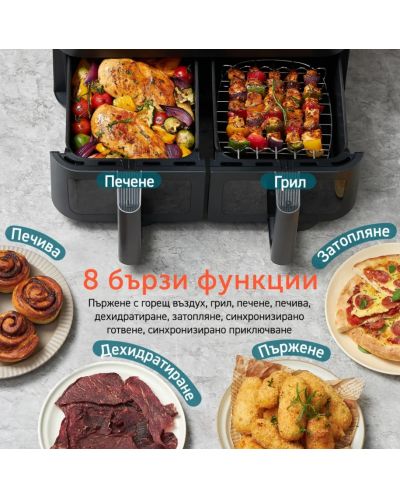 Фритюрник с горещ въздух Cosori - Dual Basket, 1750W, 8.5 l, черен - 4