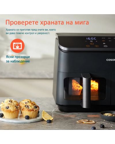 Фритюрник с горещ въздух Cosori - Dual Basket, 1750W, 8.5 l, черен - 2