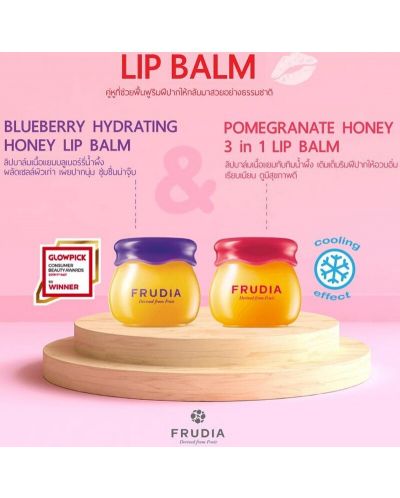 Frudia Балсам за устни 3 в 1 Pomegranate Honey, 10 ml - 5