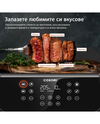 Фритюрник с горещ въздух Cosori - Premium Ⅱ, 1700W, 6.2 l, черен - 6