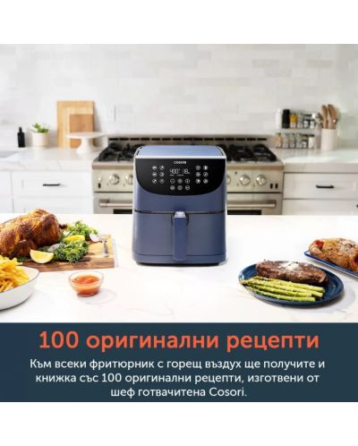 Фритюрник с горещ въздух Cosori - Pro Air Fryer CP158-AF, XXL, 1700W, 5.5L, син - 6