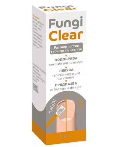 Fungi Clear Разтвор против гъбички по ноктите, 4 ml, Ecopharm - 1