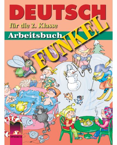 FUNKEL: Немски език - 2. клас (учебна тетрадка) - 1