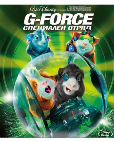 G-FORCE: Специален отряд (Blu-Ray) - 1