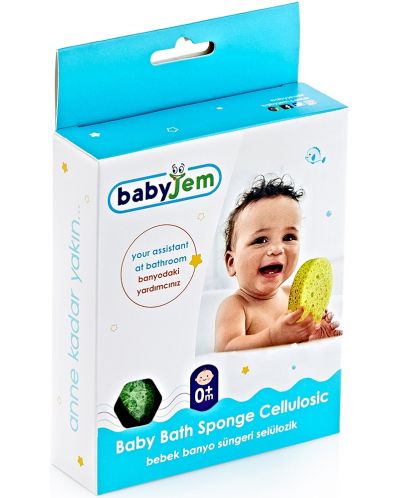 Гъба за баня BabyJem - Жълта - 3
