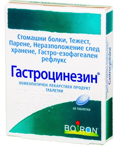 Гастроцинезин, 60 таблетки, Boiron - 1