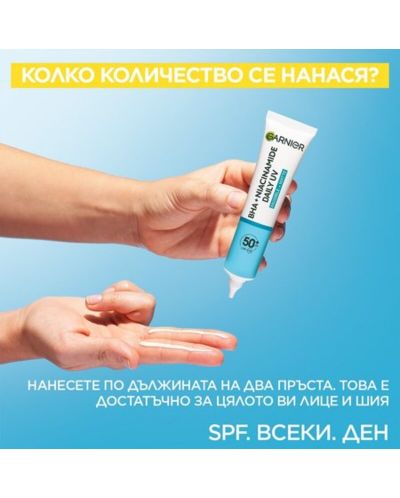 Garnier Pure Active Матиращ флуид против несъвършенства, SPF50+, 40 ml - 3