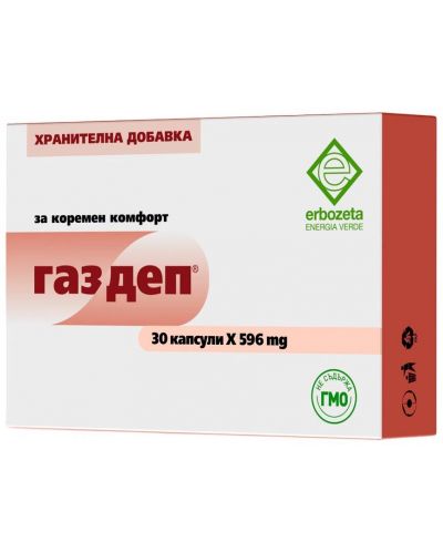 Газдеп, 596 mg, 30 капсули, Erbozeta - 1