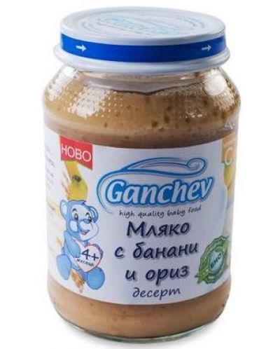 Десерт Ganchev - Мляко с ориз и банани, 190 g - 1