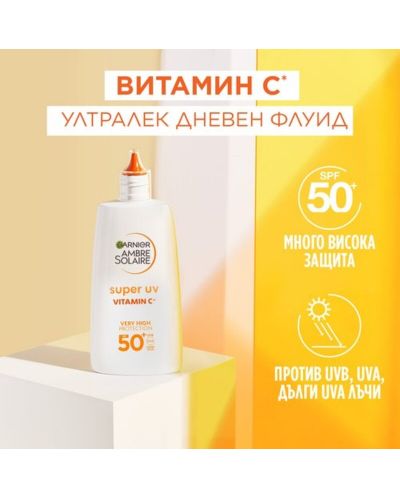 Garnier Ambre Solaire Слънцезащитен флуид с витамин С, SPF50+, 40 ml - 7