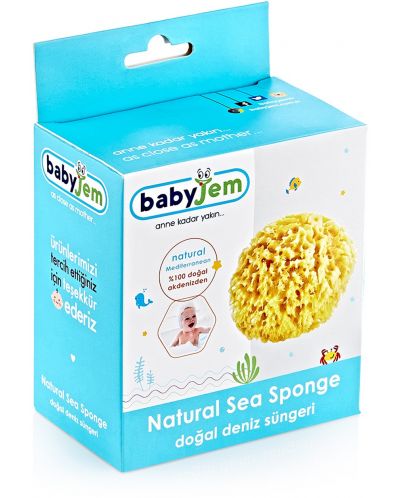 Гъба за баня BabyJem - Natural Sea, жълта - 5