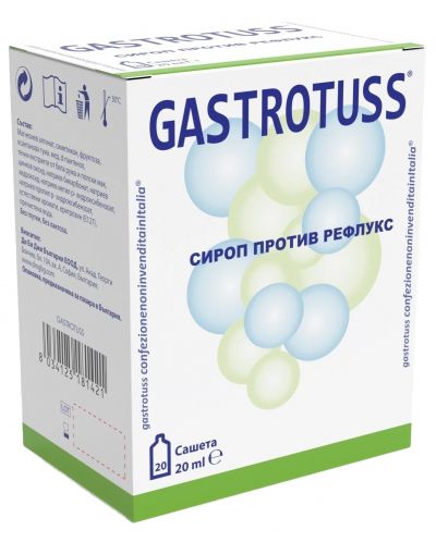 Gastrotuss Сироп против рефлукс, 20 сашета, DMG Italia - 1