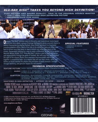 Гангстери на терена (Blu-Ray) - 2