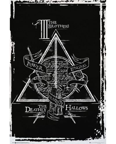 Макси плакат GB eye Movies: Harry Potter - Deathly Hallows - 1