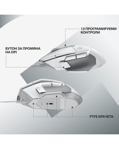 Гейминг мишка Logitech - G502 X EER2, оптична, бяла - 5