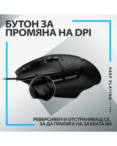 Гейминг мишка Logitech - G502 X EER2, оптична, черна - 7