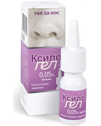 Ксилогел Гел за нос, 0.05%, 10 g, Polpharma - 1