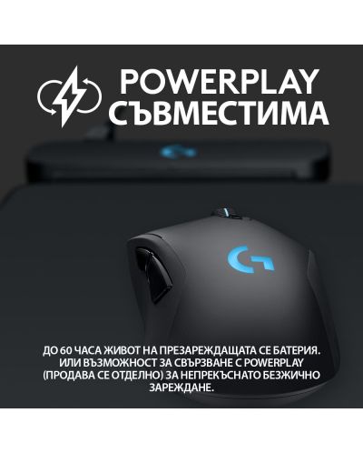 Гейминг мишка Logitech - G703 Lightspeed Hero, оптична, безжична, черна - 7