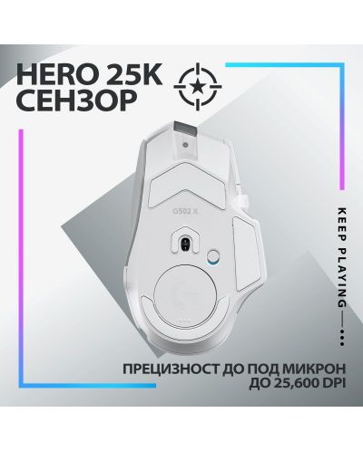 Гейминг мишка Logitech - G502 X Plus EER2, оптична, безжична, бяла - 5
