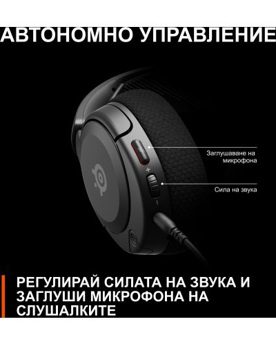 Гейминг слушалки SteelSeries - Arctis Nova 1, черни - 10