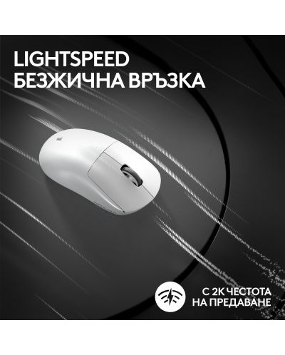 Гейминг мишка Logitech - G Pro X Superlight 2, оптична, безжична, бяла - 6