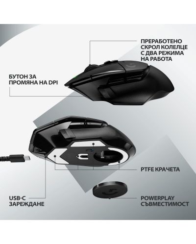Гейминг мишка Logitech - G502 X Lightspeed EER2, оптична, черна - 6