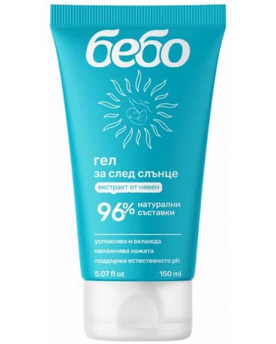 Гел за след слънце Бебо, 150 ml - 1