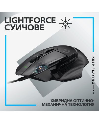 Гейминг мишка Logitech - G502 X EER2, оптична, черна - 3