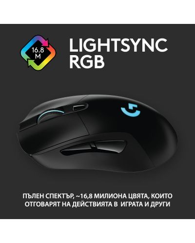 Гейминг мишка Logitech - G703 Lightspeed Hero, оптична, безжична, черна - 8