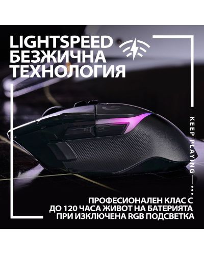 Гейминг мишка Logitech - G502 X Plus EER2, оптична, безжична, черна - 4